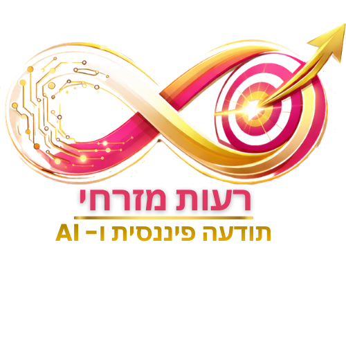 רעות מזרחי – תודעה פיננסית ו-AI